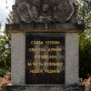 Soviet memorial in Rathenow