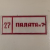 Sperenberg airfield, GSFG, Soviet army, aviation