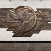 Moscow Metro, Domodedovskaya