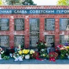 Soviet memorial in Zeuthen Miersdorf