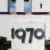 Pripyat, town sign