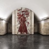 Kiev Metro Palats Ukrayina