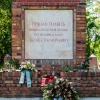 Soviet memorial in Ruhlsdorf