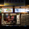 Chinatown Street Food