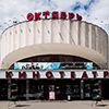 Minsk, cinema October