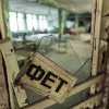 Pripyat, school