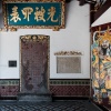 Thian Hock Keng Tempel